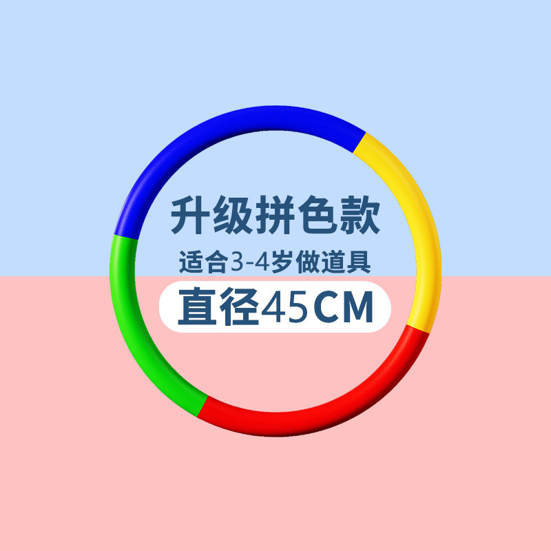 子供のスポンジの応援団の小さい輪の3-5-8-10歳は幼稚園の小学校を回転します。|undefined