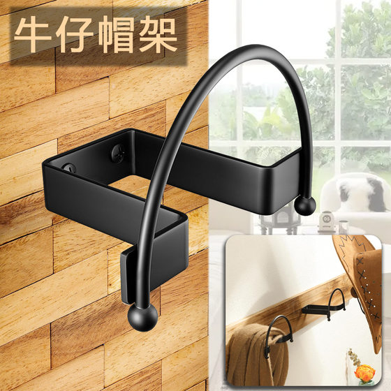 Cross-border hot selling semi-circular wall-mounted cowboy hat bracket multi-kinetic energy storage display rack simple hat shelf manufacturers
