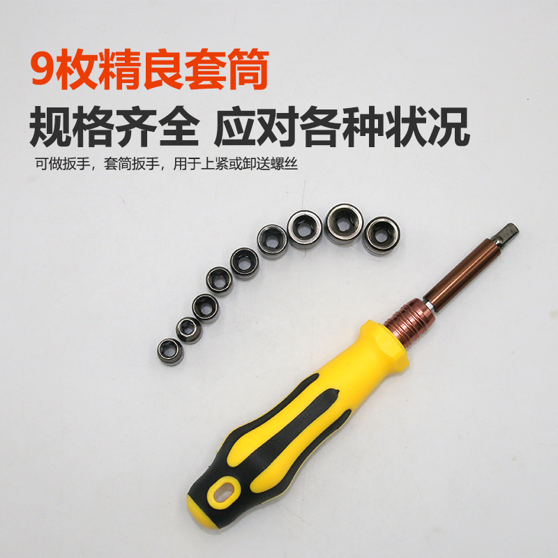 Juego de destornillador multifuncional 48 en 1, manguito de punta de forma especial de precisión, gafas domésticas, herramientas de reparación de teléfonos móviles