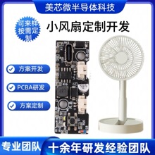 С�L��PCBA�����_�l����������L��PCBA�f�D�L�ȷ����_�l�oˢ늙C