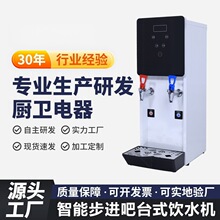 �羳�¿���ˮ���������������̨ʽ��ˮ������ѧ�����Ὺˮ��