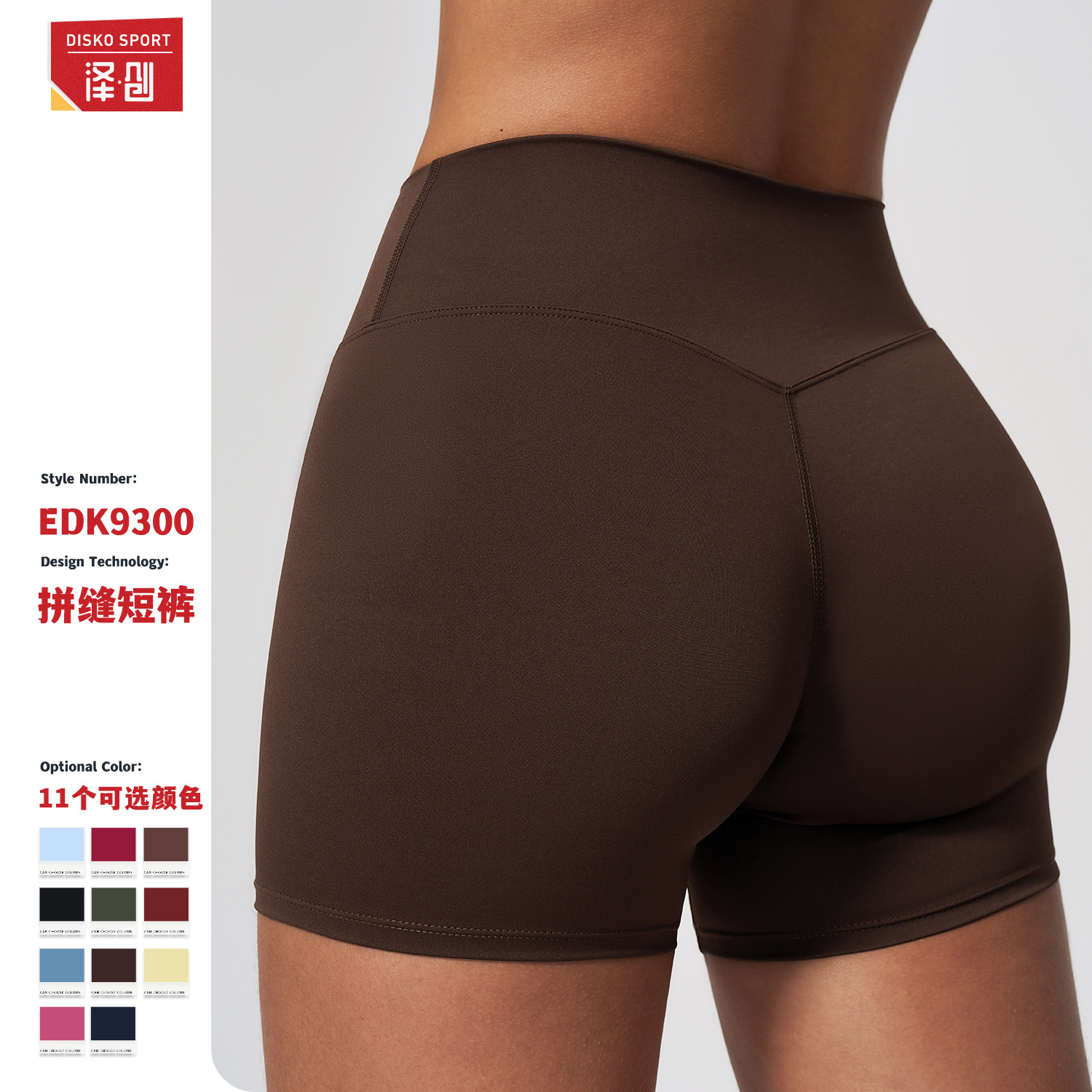 Cross-Border Naked-Feel Yoga Shorts, Tight-Fitting High-Waisted Quick-Dry Outdoor Sports Shorts for Women, Casual Running Fitness Pants 9300