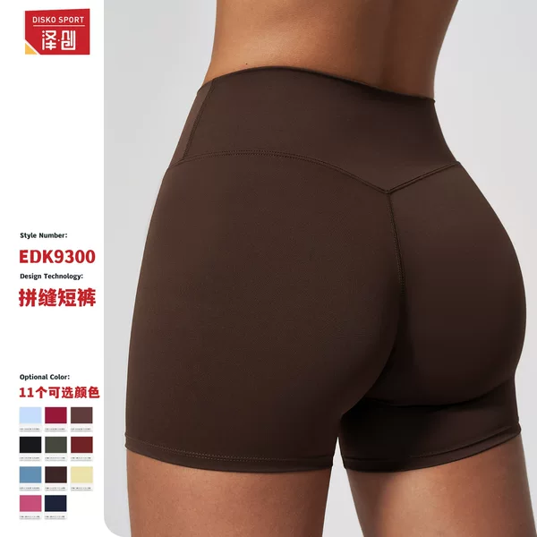Cross-Border Naked-Feel Yoga Shorts, Tight-Fitting High-Waisted Quick-Dry Outdoor Sports Shorts for Women, Casual Running Fitness Pants 9300