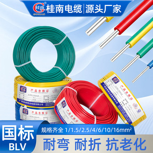 ���χ���BLV2.5/4/10ƽ��1*6mm�Xо늾� ���l���̽^�����X����|