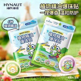 ���Ϻ��Zֲ�ﾫ���N���˃�ͯ�ļ�ֲ�ﾫ�ͱ����N�����������N
