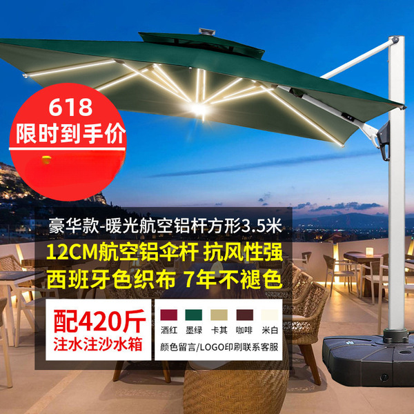 Travel umbrella with light for commercial use