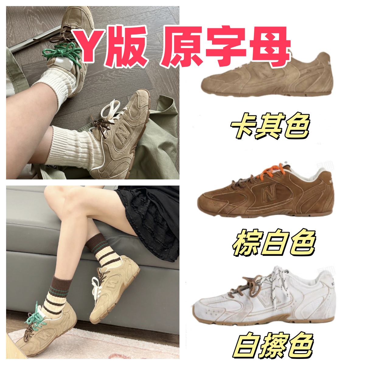 Zapatillas deportivas Agande de suela blanda y punta redonda, estilo casual y sencillo, con cordones bicolor de la marca Miaojia 530, estilo versátil para parejas.