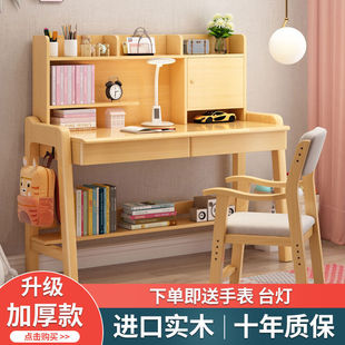 Children's Study Table and Chair Solid Wood Desk Bookshelf Integrated Home Primary School Student Writing Set Bedroom Study Table Cross-Border