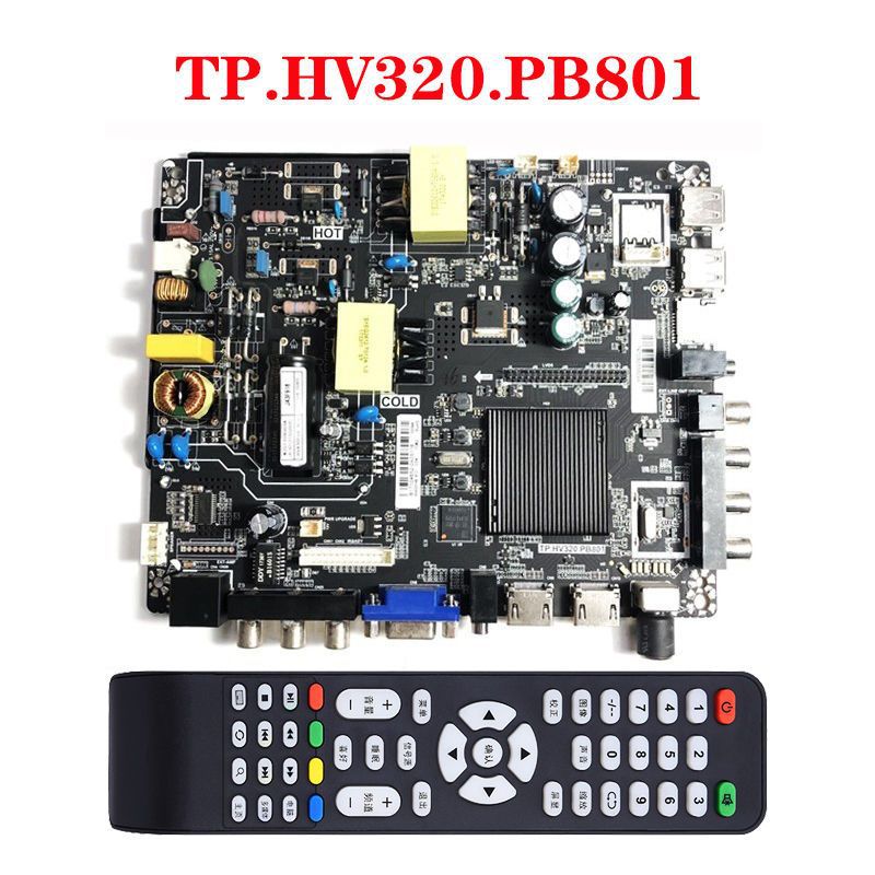 原装TP.MS320.PB801液晶电视三合一主板 测好发货 送遥控器