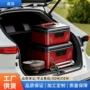 车载密码大容量多层整理箱