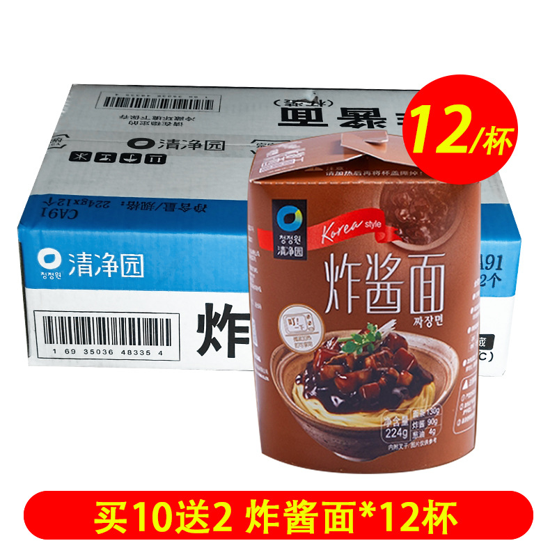 [10개 + 2개 무료, 원래 상자에 배송] 볶음면 224g*12컵