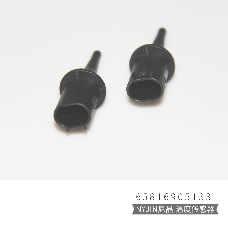 Compatible street thermometer, sensor, E60, E61