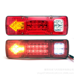 131LED modifikasiya edilmiş arxa stop lampası 12V 24V avtomobil yük maşını elektrik üçtəkərli kənd təsərrüfatı nəqliyyat vasitəsi