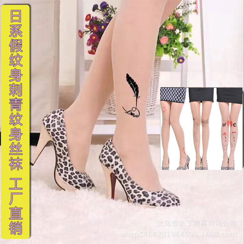 Japanese Harajuku Fake Tattoo Jacquard Cat Tattoo Stockings Women's Pantyhose Non-Snagging Thin Base Socks Wholesale