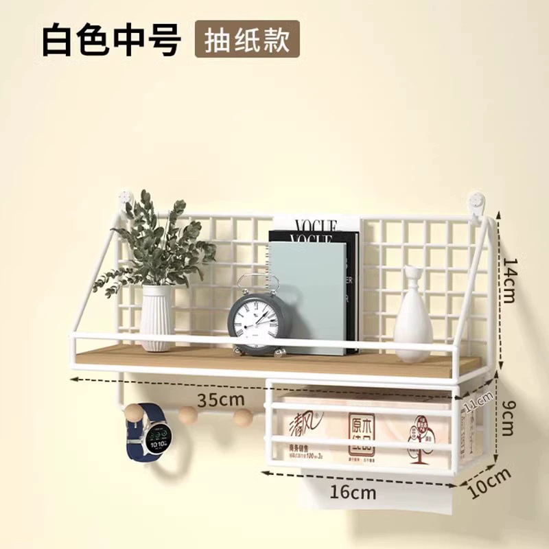 免打孔墙上置物架床头宿舍收纳神器好物挂篮卧室墙面隔板壁挂架子|undefined