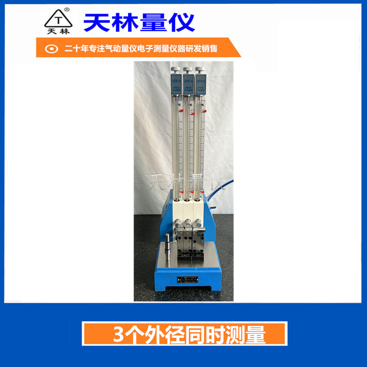 ����ʽ��������ʹ�÷�����Ƶ��ߴ��⾶ͬʱ�������ͳ��Ȳ�����