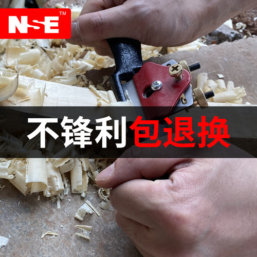 Manufacturer wholesale bird plane 10 inch large woodworking curved plane side plane flat plane woodworking tools mini small plane