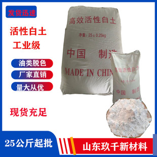 �F؛���l���԰������I����ƷÓɫ������25KG/�����԰���