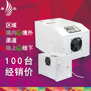 100 units price cost-effective ultrasonic humidifier sprayer commercial industrial humidifier humidifier humidifier