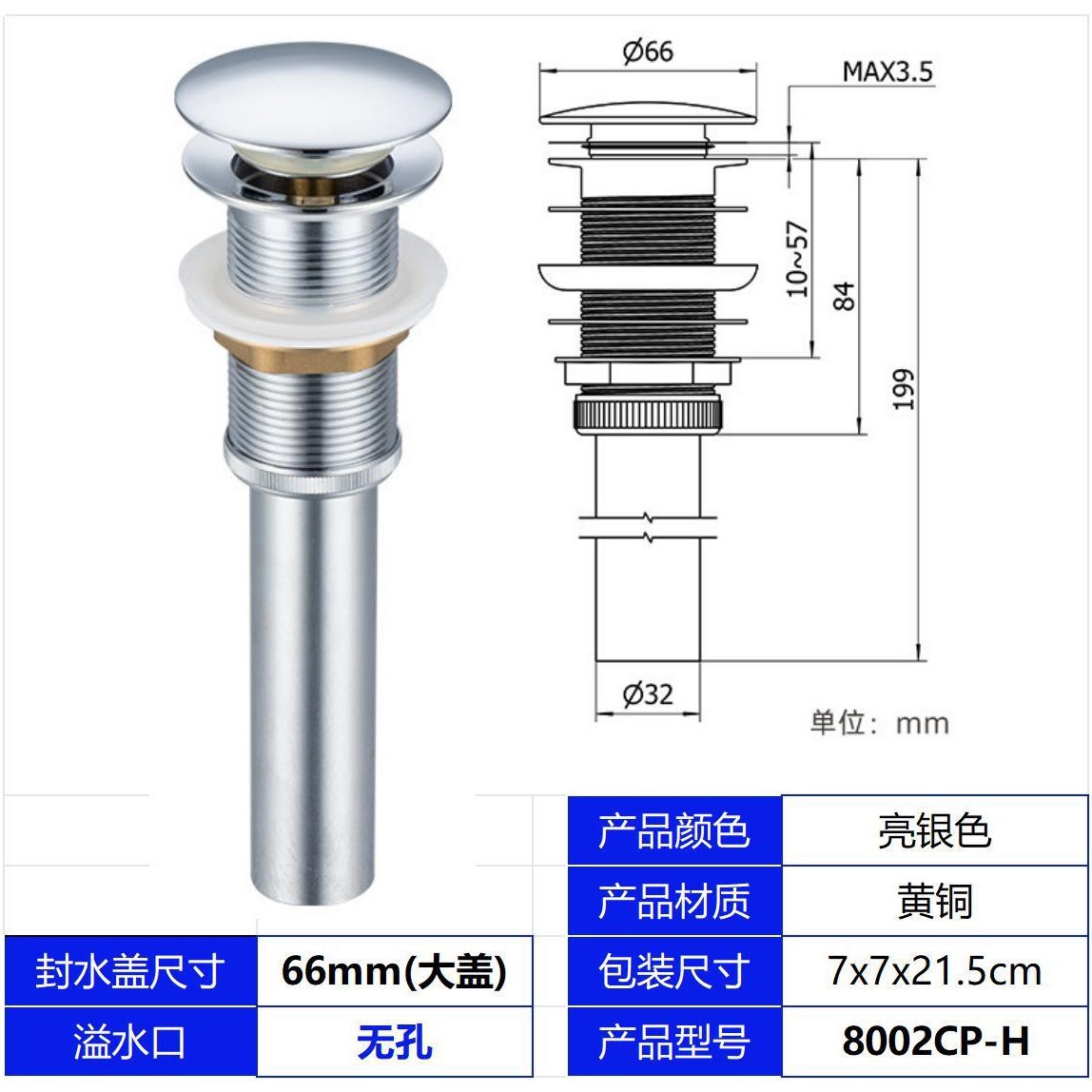 Cobre galvanoplastia 42 # sin orificio gran toma de rebote