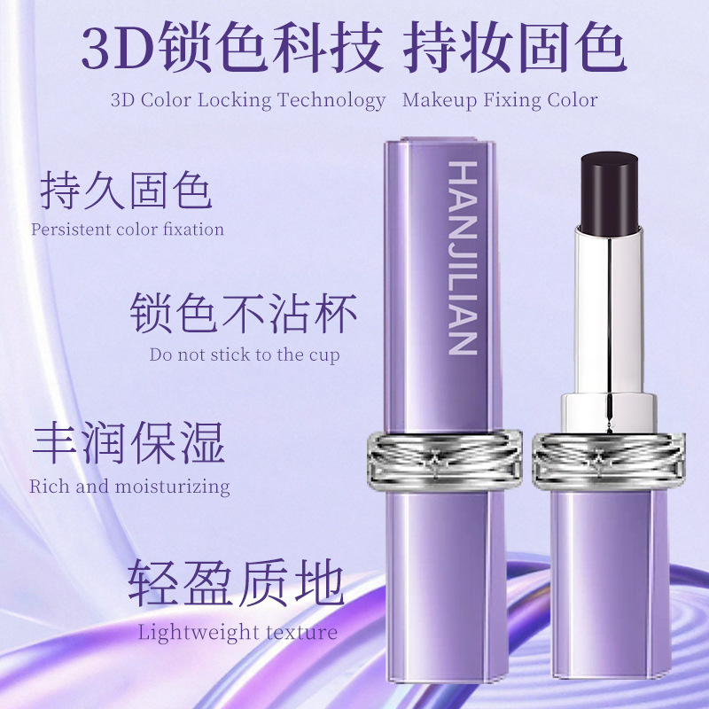 口红不掉色不粘杯哑光防水豆沙色显色秋冬气质丝绒持妆唇膏厂家|undefined
