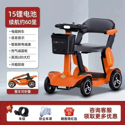 Qatlanan elektrik velosipedlər the Elderly, Foldable, Lightweight - s3-smart-driving-model-orange-15a-lithium-battery-approximately-60-miles-range