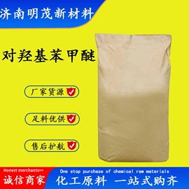 化工中间体;分析试剂;酯