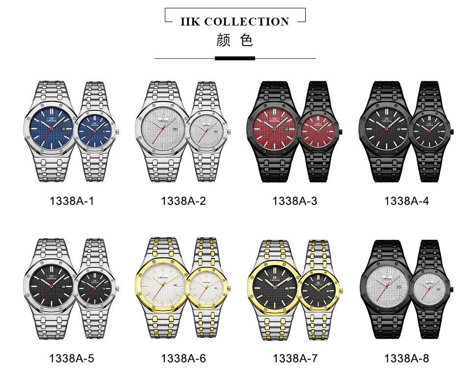 1338A详情中 (2).jpg