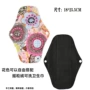 孕妇防漏水洗护理尿垫