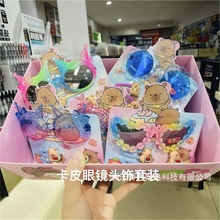 2025新款儿童太阳镜男女童防紫外线墨镜宝宝装饰遮阳镜玩具