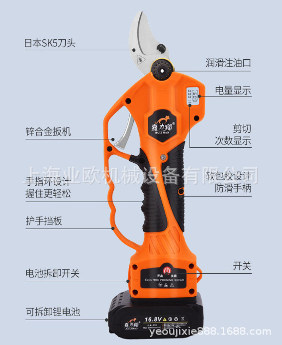 嘉力猫830A充电式无刷电动剪刀 果树修枝剪 3公分锂电剪