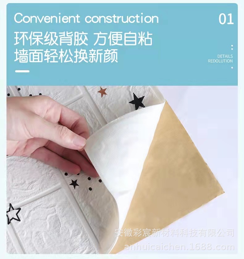 详情2.jpg