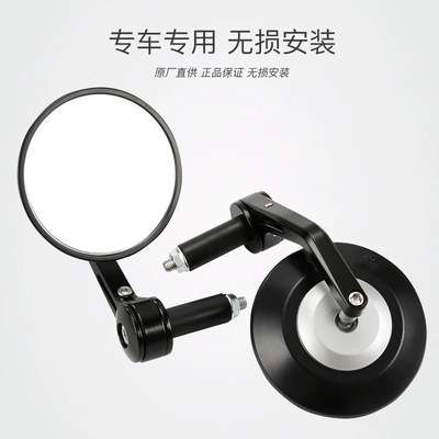 Motorcycle Jinjila 300 | Motorcycle rearview mirror