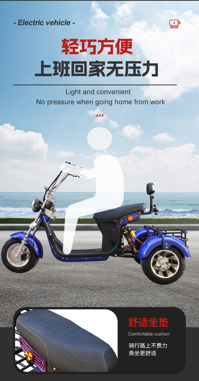 Cross-border Harley electric motorcycle tricycle large wide tire battery scooter lithium battery scooter scooter electric car