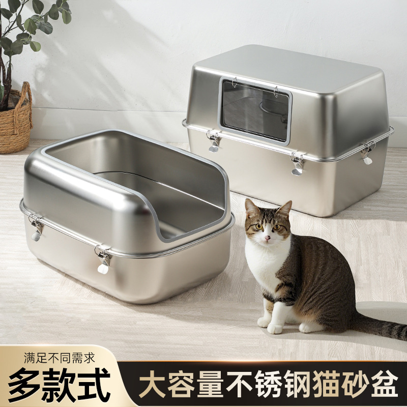 아마존의 인기 상품 특대형 스테인리스 고양이 화장실, 물 튀김 방지 고양이 배변통, 완전 밀폐형 및 개방형 고양이 화장실