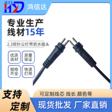 ���趨�� �S�� 2.3�pᘹ��������􎧷�ˮ�� AC�Դ�����L�Դ��