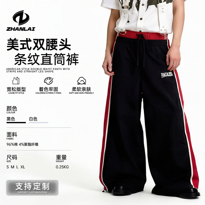 Zhanlai American-Style Double-Waistband Quick-Dry Sports Pants, Summer Thin Printed Striped Loose Straight-Leg Pants with Adjustable Cuffs