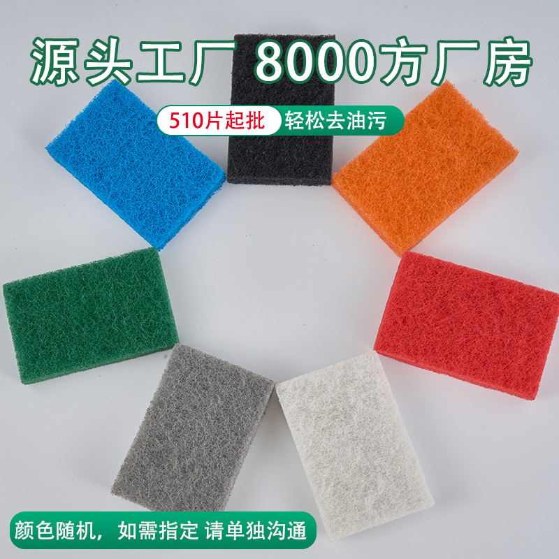 Emery Scouring Pad Kitchen Household Dishwashing Cloth Pot Scrubber Cleaning Cloth Daily Nylon Dishwashing Cloth Thickened