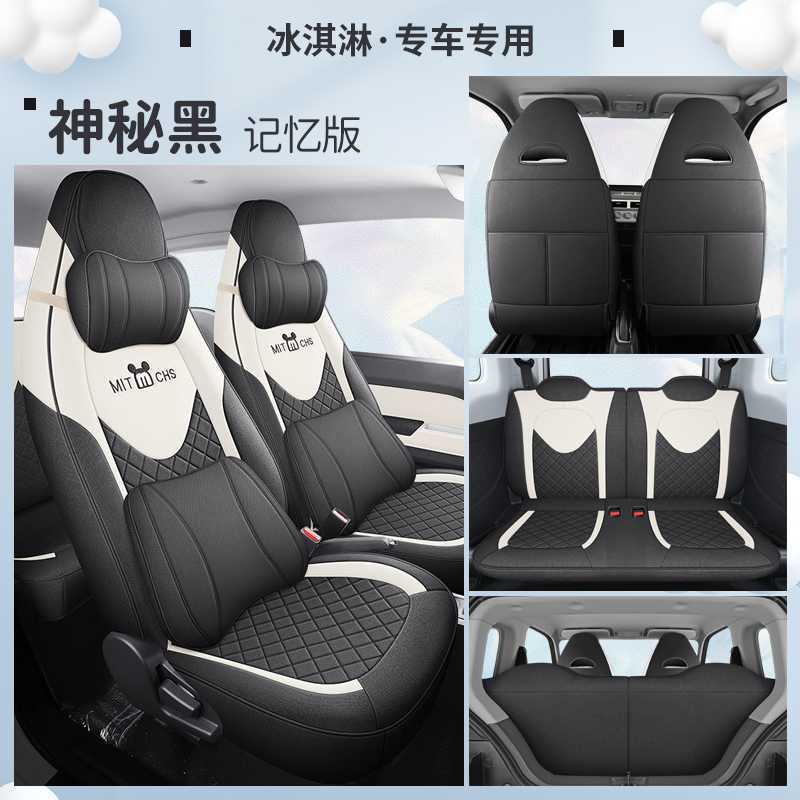Cover — Chery Modelə uyğun (Original) oturacaq örtükləri - mysterious-black-memory-foam-edition-note-car-model-year