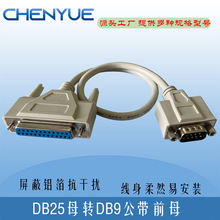 db9ĸ�Ddb25�����ھ� 9���D25� db25M/db9F��ǰ��ĸ �����D�K��