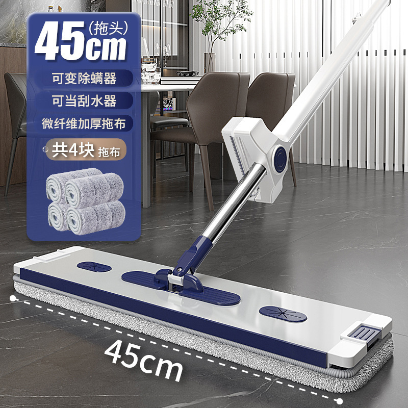 파란색과 흰색 [알루미늄 합금 패널] 천 4개 + 걸레 클립, 두꺼운 스테인레스 스틸 막대 총 4개