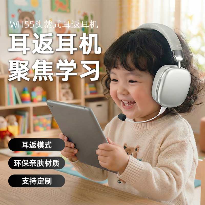2026 nuevos auriculares de retorno de auriculares para niños de larga duración para estudiantes que aprenden a leer auriculares Bluetooth en stock
