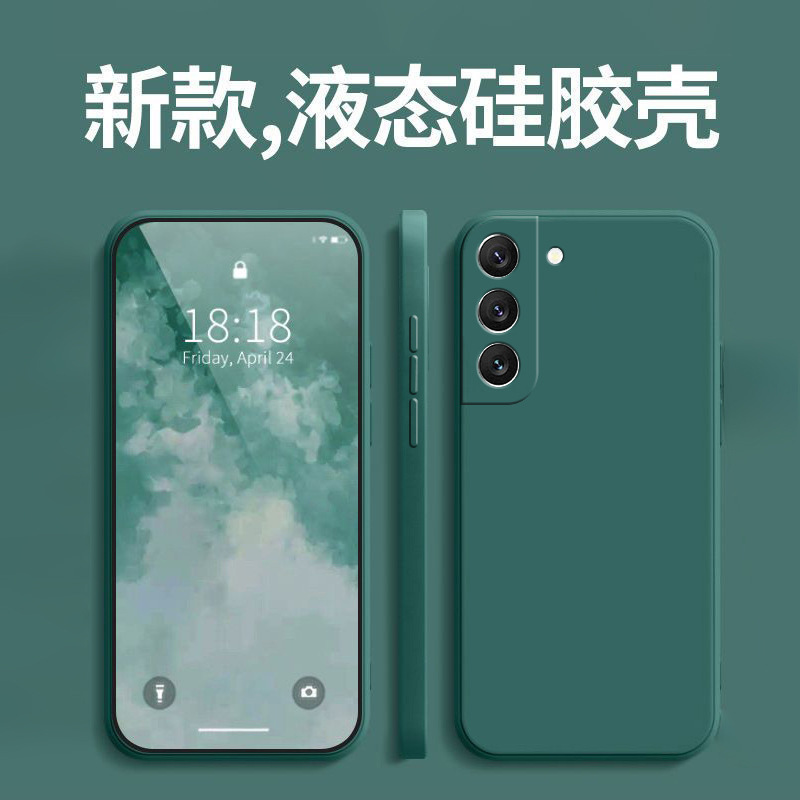 适用三星S25手机保护壳GalaxyS23保护套新款简约纯色液态硅胶s24|undefined