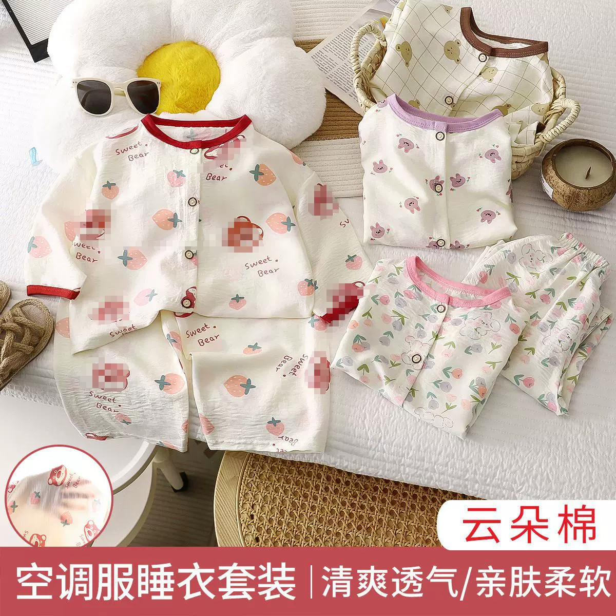 儿童家居服套装男童女童夏季薄款空调服宝宝夏天睡衣中大童两件套