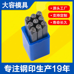 Factory Supply 12Pc Roman Numeral Stamp, Leather Stamp 3mm, Punch DIY Leather Carving Chisel Punching Tool