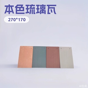 �����ߣ�ʯ���ߣ�ƽ��   ��ɫ������     �e����   �մ���