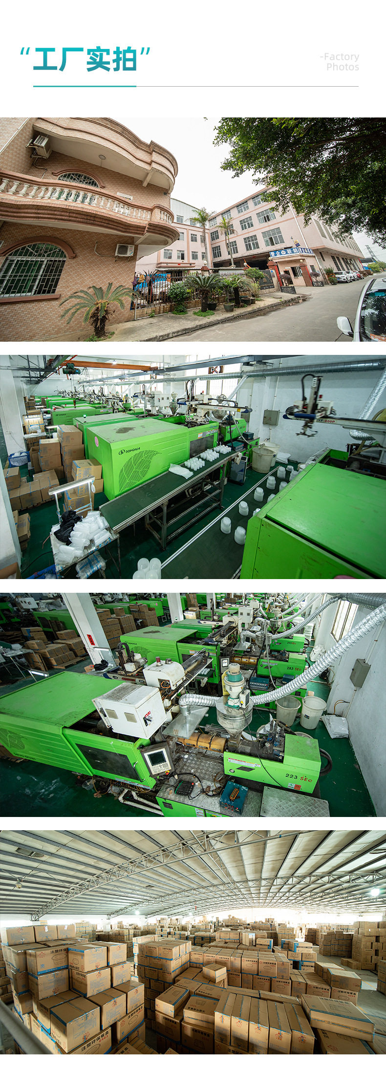 金翔禾详情页2_14