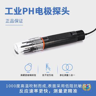 ?���I�ھ�ph늘O��ˮ�yԇ���|��ӋPH���������Ӌˮ�|늘O̽