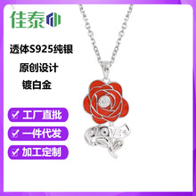 �S�����lԭ���錚LOVE�tõ�廨�Z���͵���Ů����S925���y�i���