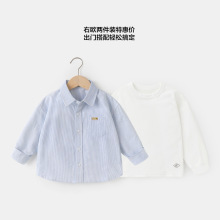 右欧男童秋装套装儿童装衬衫长袖t恤小童宝宝衬衣打底衫春秋款潮